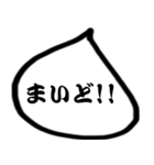 モノトーン吹出し8関西弁（個別スタンプ：2）