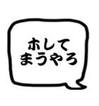 モノトーン吹出し8関西弁（個別スタンプ：5）