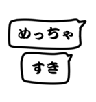 モノトーン吹出し8関西弁（個別スタンプ：6）