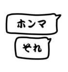 モノトーン吹出し8関西弁（個別スタンプ：7）