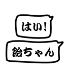 モノトーン吹出し8関西弁（個別スタンプ：9）