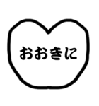 モノトーン吹出し8関西弁（個別スタンプ：10）