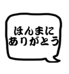 モノトーン吹出し8関西弁（個別スタンプ：12）