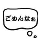 モノトーン吹出し8関西弁（個別スタンプ：13）