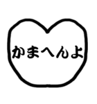 モノトーン吹出し8関西弁（個別スタンプ：15）