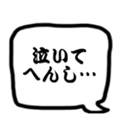 モノトーン吹出し8関西弁（個別スタンプ：16）