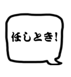 モノトーン吹出し8関西弁（個別スタンプ：20）