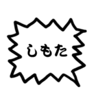 モノトーン吹出し8関西弁（個別スタンプ：21）