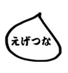 モノトーン吹出し8関西弁（個別スタンプ：22）