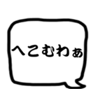 モノトーン吹出し8関西弁（個別スタンプ：23）