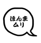 モノトーン吹出し8関西弁（個別スタンプ：26）