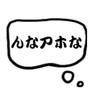 モノトーン吹出し8関西弁（個別スタンプ：28）