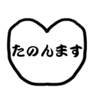 モノトーン吹出し8関西弁（個別スタンプ：30）