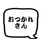 モノトーン吹出し8関西弁（個別スタンプ：37）