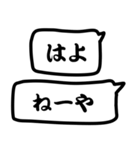 モノトーン吹出し8関西弁（個別スタンプ：38）