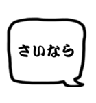 モノトーン吹出し8関西弁（個別スタンプ：40）