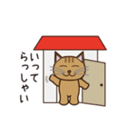 にゃんこファミリー6（個別スタンプ：3）