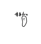 I am 小さいノミ。（個別スタンプ：12）