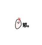 I am 小さいノミ。（個別スタンプ：21）