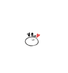 I am 小さいノミ。（個別スタンプ：27）