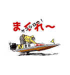 PRO BOAT RACER 豊田健士郎2（個別スタンプ：2）