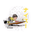 PRO BOAT RACER 豊田健士郎2（個別スタンプ：9）