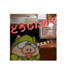 [和の扉 りきさん]の仲間達 (お店編)（個別スタンプ：11）