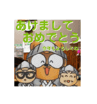 [和の扉 りきさん]の仲間達 (お店編)（個別スタンプ：40）