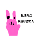 ウサギだってば（個別スタンプ：4）