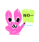 ウサギだってば（個別スタンプ：6）