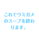 ウサギだってば（個別スタンプ：7）