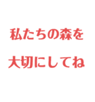 ウサギだってば（個別スタンプ：8）