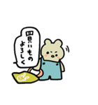 やぎの家族（個別スタンプ：24）