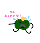 カボチャ00（個別スタンプ：1）