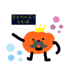 カボチャ00（個別スタンプ：5）