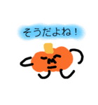 カボチャ00（個別スタンプ：6）