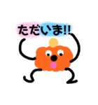カボチャ00（個別スタンプ：16）