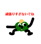 カボチャ00（個別スタンプ：20）