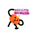 カボチャ00（個別スタンプ：22）