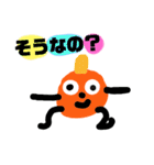 カボチャ00（個別スタンプ：30）