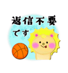 くま/うさぎ/犬/バスケケットボール応援（個別スタンプ：11）