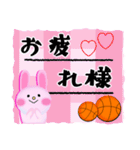 くま/うさぎ/犬/バスケケットボール応援（個別スタンプ：40）