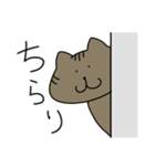 もふりねこたち（個別スタンプ：13）