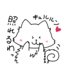 もふりねこたち（個別スタンプ：24）