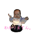 ゆまスタンプ(1ヶ月〜9ヶ月編)（個別スタンプ：20）