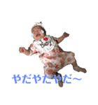 ゆまスタンプ(1ヶ月〜9ヶ月編)（個別スタンプ：36）
