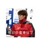 チトカラ組（個別スタンプ：11）