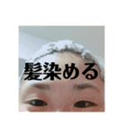 チトカラ組（個別スタンプ：20）