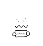 おっとりくん（個別スタンプ：1）