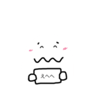 おっとりくん（個別スタンプ：2）